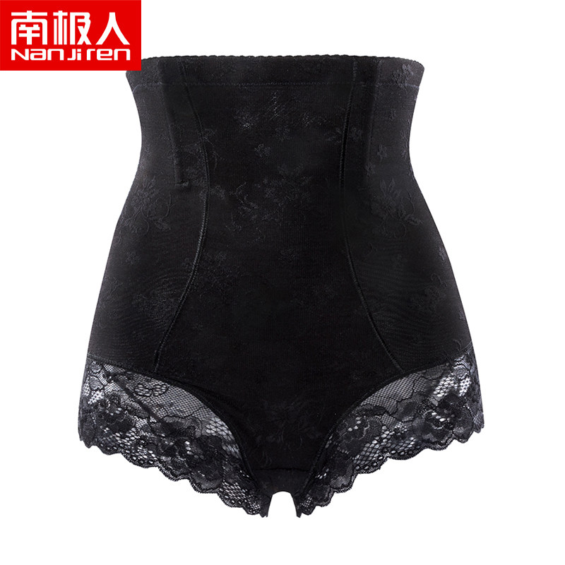 南极人收腹高腰瘦身美体产后塑身裤 南极人明淘内裤