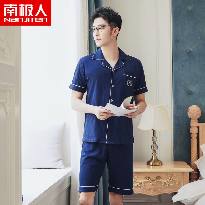 南极人夏季男士睡衣开衫短袖短裤 南极人明淘睡衣/家居服套装