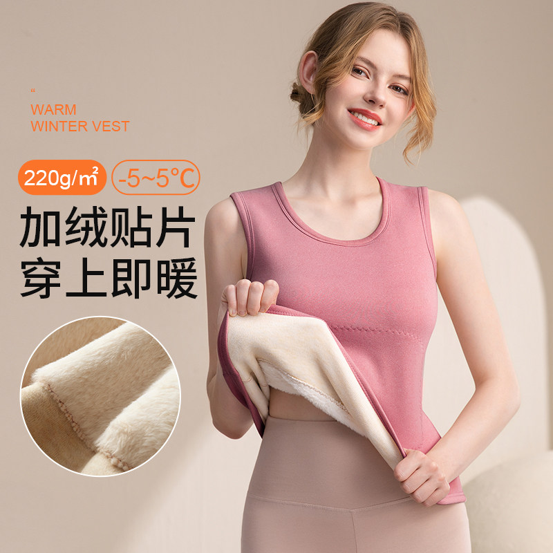 雅鹿保暖背心女款秋冬季加厚加绒女士内搭打底衫马甲上衣羊毛蚕丝,淘宝优惠券,粉丝福利购,淘宝优惠卷
