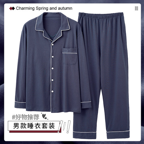 雅鹿男士纯棉情侣秋季睡衣女春秋款2026年新款家居服男款秋款JD - 图2