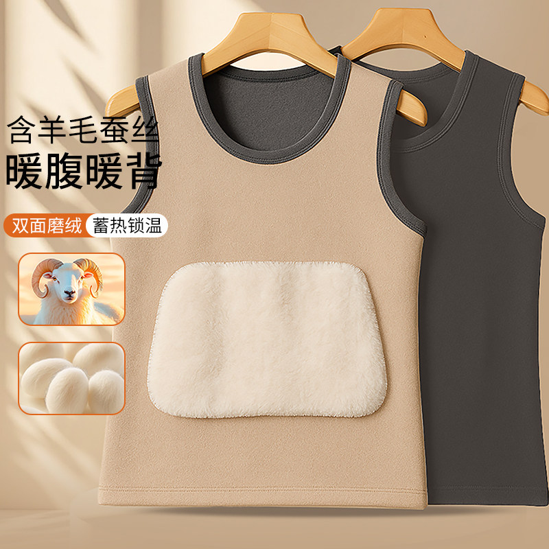 雅鹿保暖背心男款冬季加绒加厚羊毛蚕丝发热内衣抗寒打底马甲内穿,淘宝优惠券,粉丝福利购,淘宝优惠卷