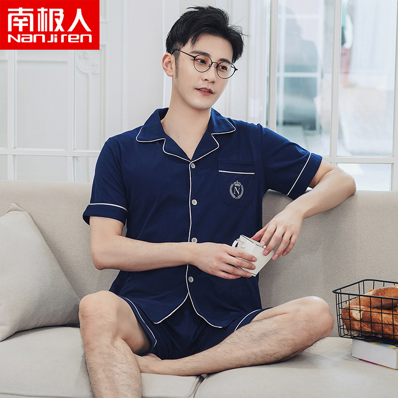 南极人夏季男士睡衣开衫短袖短裤 南极人明淘睡衣/家居服套装