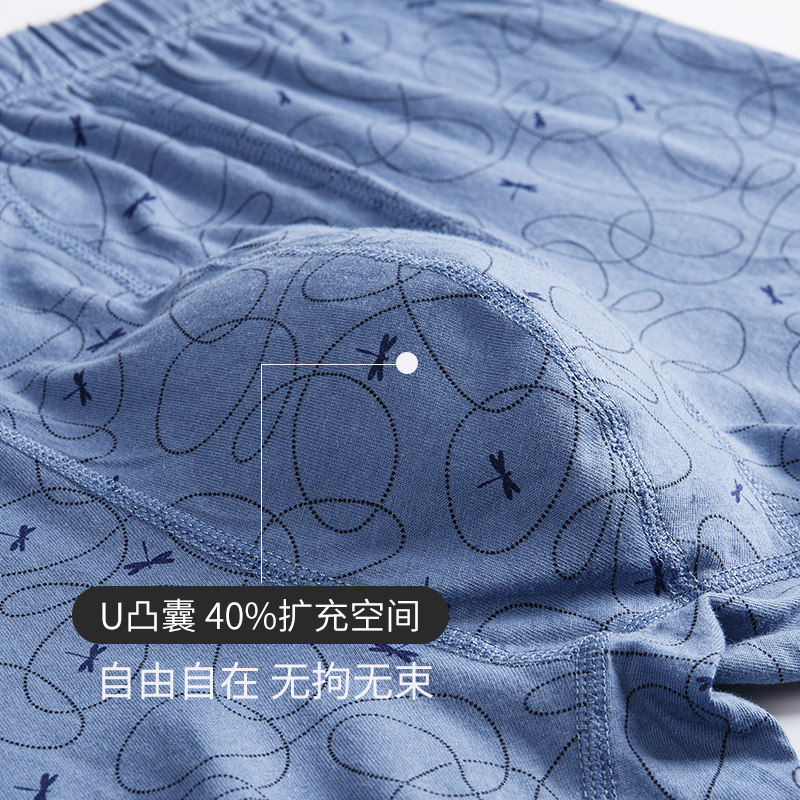 南极人中老年男纯棉宽松爸爸四角裤 南极人明淘内裤