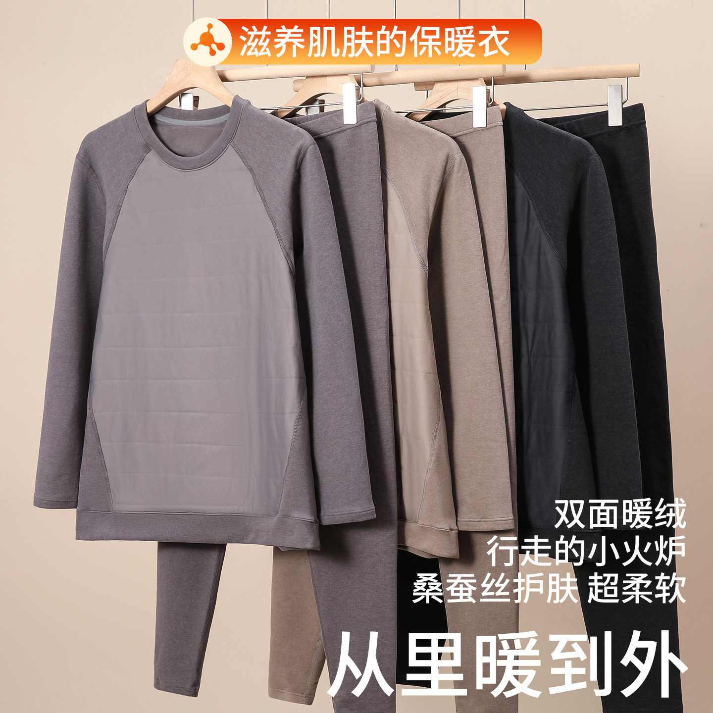 雅鹿保暖内衣男士套装加绒加厚冬季抗寒中老年人爸爸打底秋衣秋裤,淘宝优惠券,粉丝福利购,淘宝优惠卷