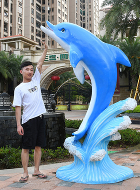 仿真海洋馆乐园动物大型户外雕塑