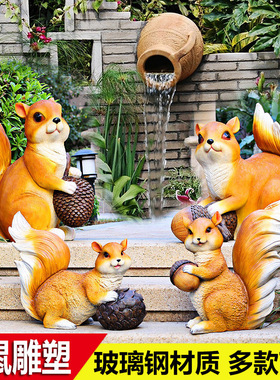 园林景观小松鼠别墅美陈仿真动物