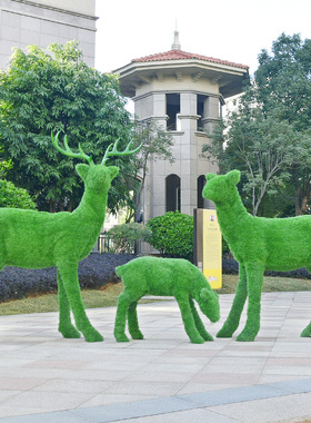 仿真绿植玻璃钢户外景观草坪摆件