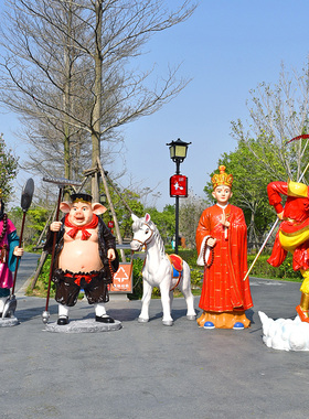 仿真西游记美猴王公园景区摆件