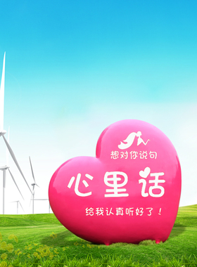 户外网红发光爱心玻璃钢雕塑景区拍照打卡民宿商场美陈装饰大摆件