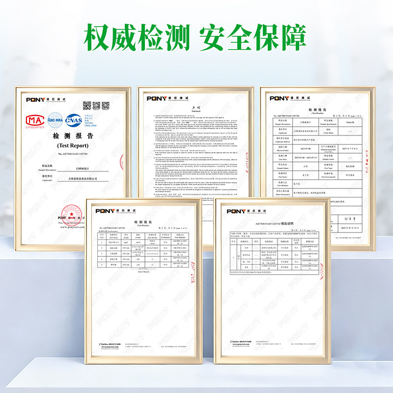 泉阳泉悦加满330ml*6瓶100%白桦树原汁无添加植物饮料玻璃瓶装,淘宝优惠券,粉丝福利购,淘宝优惠卷