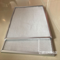 Preliminary effect plate air filter aluminium frame plate type primary effect air filter preliminary filter custom source