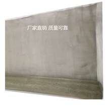 2080 high temperature resistant nickel-chromium alloy silk screen high-temperature furnace with 2080 nickel-chromium alloy silk screen 350 mesh