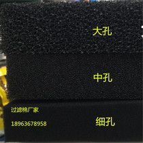  Honeycomb activated carbon filter cotton fiber felt cavernous activated carbon filter air strainer air filter