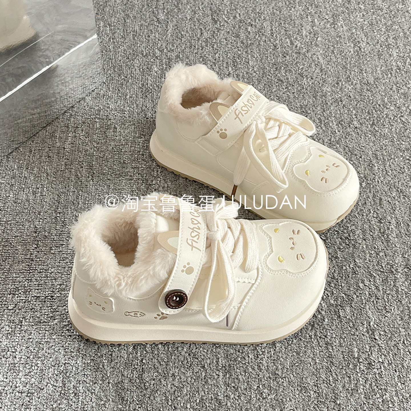 鲁鲁蛋 冬季二棉女鞋厚底小白鞋女款2025新款保暖加绒板鞋面包鞋,淘宝优惠券,粉丝福利购,淘宝优惠卷
