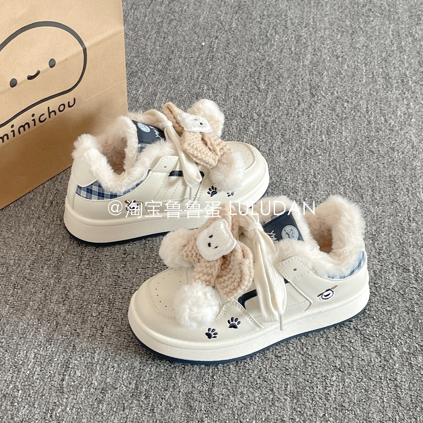 鲁鲁蛋 冬季保暖加绒板鞋女款2025新款厚底小白鞋面包鞋二棉鞋子,淘宝优惠券,粉丝福利购,淘宝优惠卷