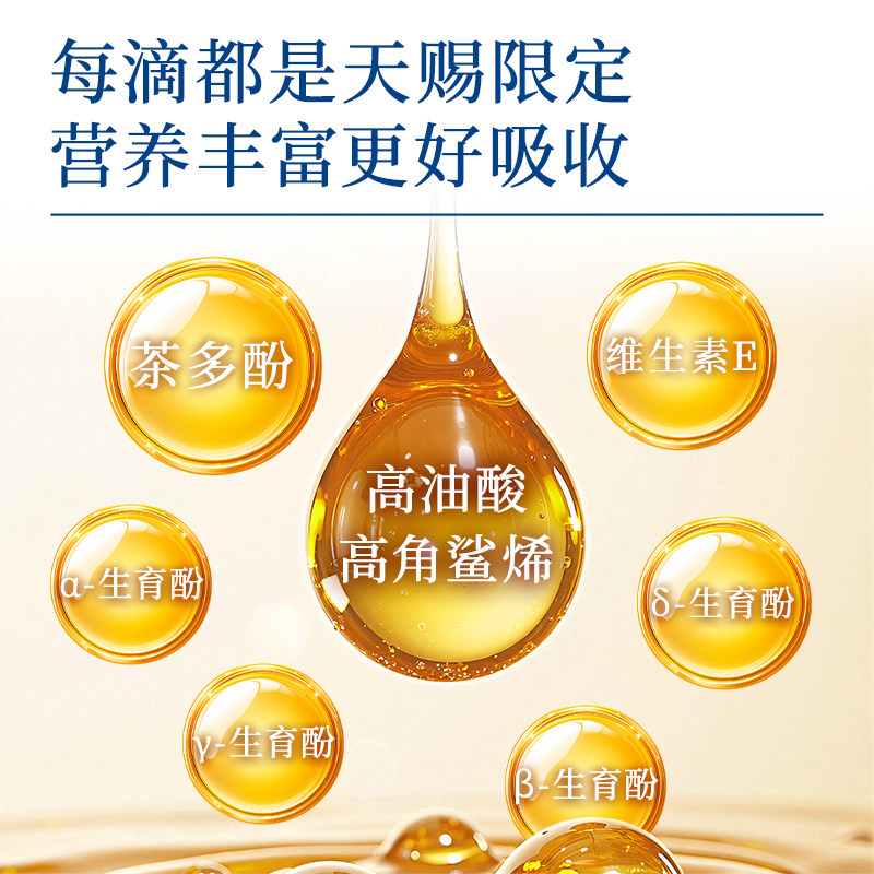 良工坊广西巴马山茶油一级压榨菜籽油茶油礼盒纯正山茶籽油食用油