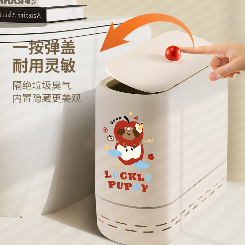 茵尚卫生间垃圾桶厕所夹缝专用桶家用带盖2025新款卧室高颜值纸篓 - 图2