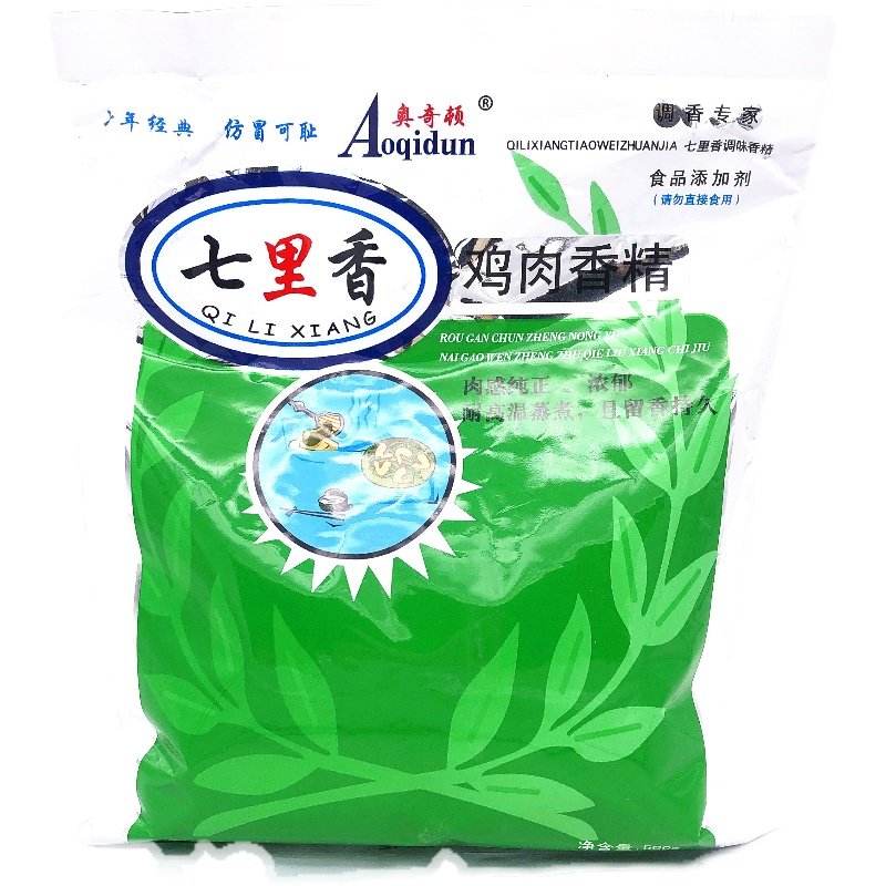 奥奇顿七里香牛肉香精粉排骨猪肉香精鸡肉香精500克增香正品包邮,淘宝优惠券,粉丝福利购,淘宝优惠卷