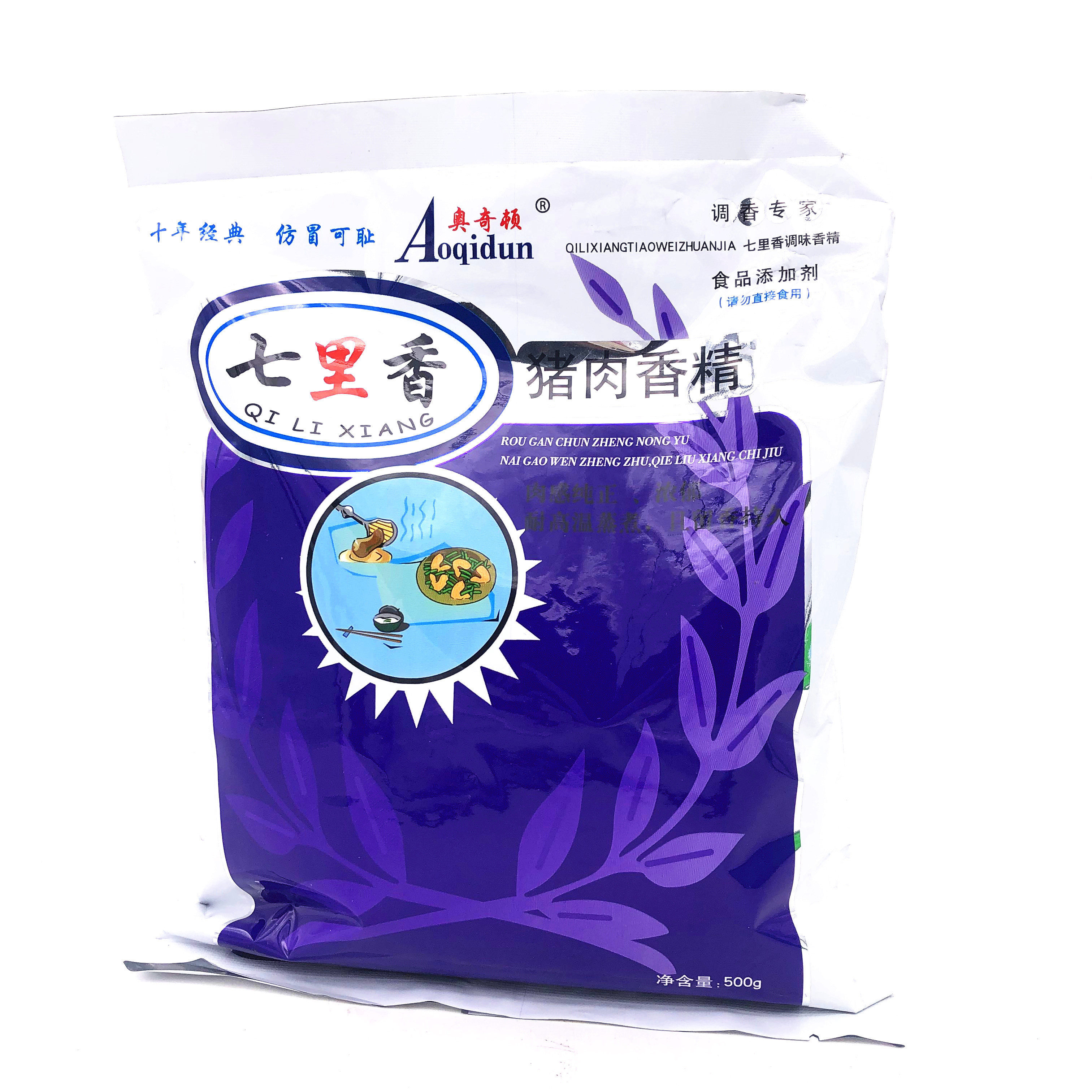 奥奇顿七里香牛肉香精粉排骨猪肉香精鸡肉香精500克增香正品包邮,淘宝优惠券,粉丝福利购,淘宝优惠卷