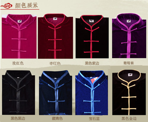 小和山太极服女金丝绒春秋男中老年太极拳服装练功服武术秋冬加厚 - 图3