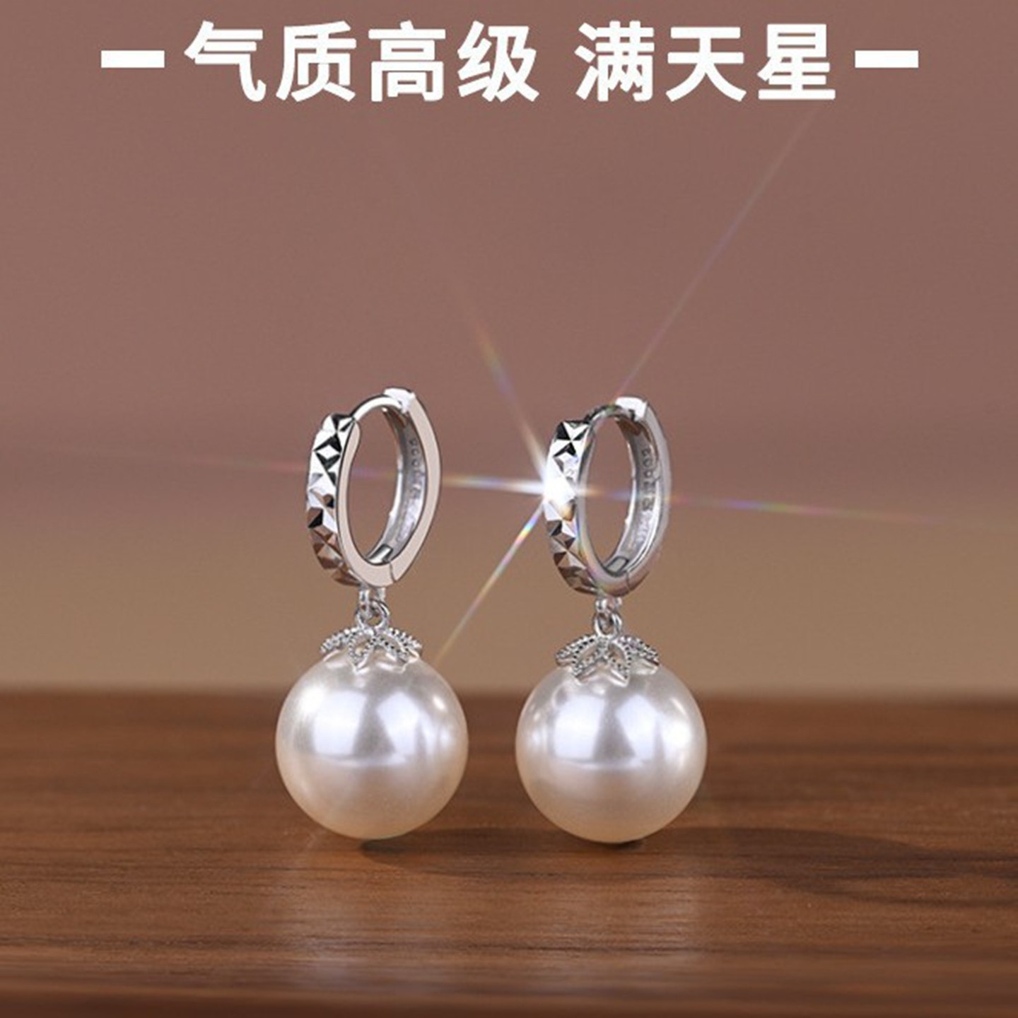 2025新款S999足银珍珠耳环女简约时尚百搭耳坠纯银耳饰车花耳扣圈,淘宝优惠券,粉丝福利购,淘宝优惠卷