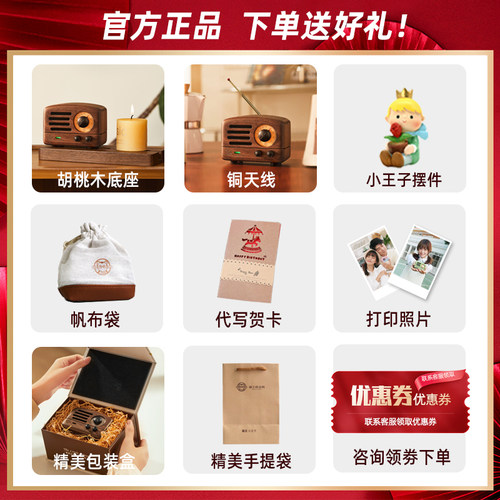 猫王妙播 猫王MW-2小王子音响无线蓝牙复古收音机迷你木质小音箱 - 图0