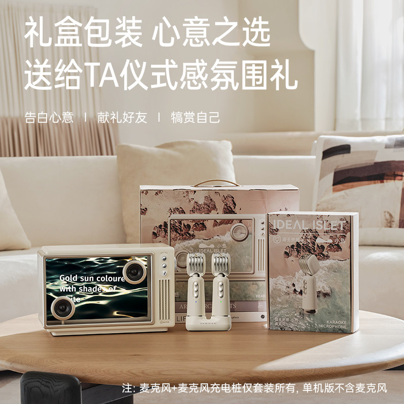 猫王灵感 小岛歌词音响透明悬浮K歌透明蓝牙音箱双麦K歌话筒家用,淘宝优惠券,粉丝福利购,淘宝优惠卷