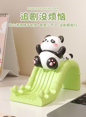 可爱卡皮巴拉手机支架办公室桌面装饰摆件解压治愈系情绪稳定神器