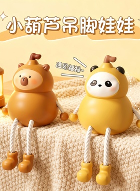 可爱小熊熊猫毛绒包挂钥匙扣