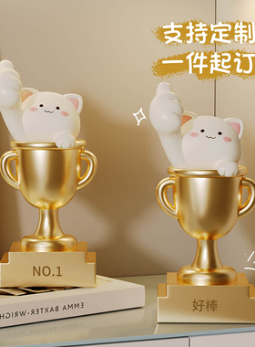 奖杯定制定做高档大气优秀员工公司年会奖品六一儿童节礼物61毕业
