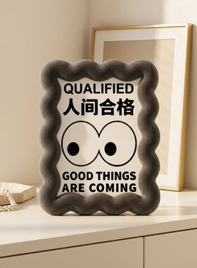 灰色波浪边趣味插画桌面相框