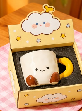 可爱卡通陶瓷马克杯大容量