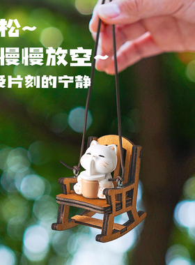 荡秋千小青蛙摇摇椅汽车挂件车载后视镜挂饰吊坠吊饰车内饰品摆件