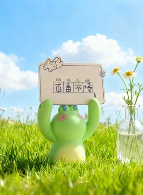 可爱卡通青蛙桌面摆件展示架