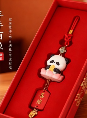 新年熊猫公仔车内后视镜挂件