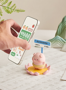 打工人上班发疯手机支架摆件