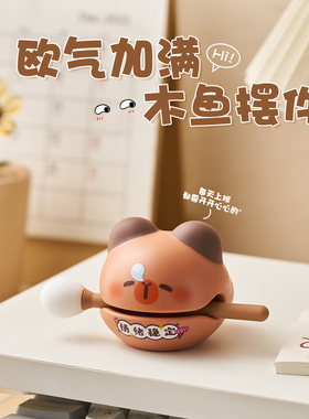 卡通木鱼小摆件办公室桌面装饰品