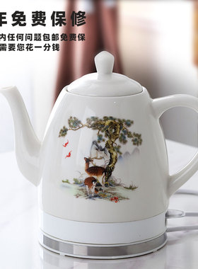 景德镇陶瓷电热水壶家用