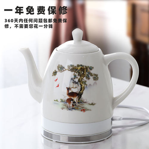 景德镇陶瓷电热水壶家用自动断电瓷器烧水壶防干烧泡茶壶开水壶 - 图1