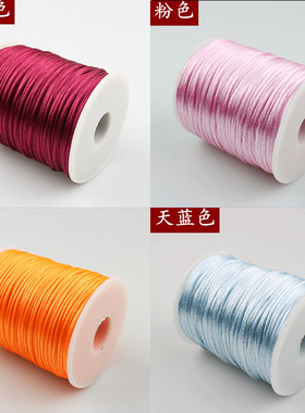 diy绳子6号手工肖战同款宝宝