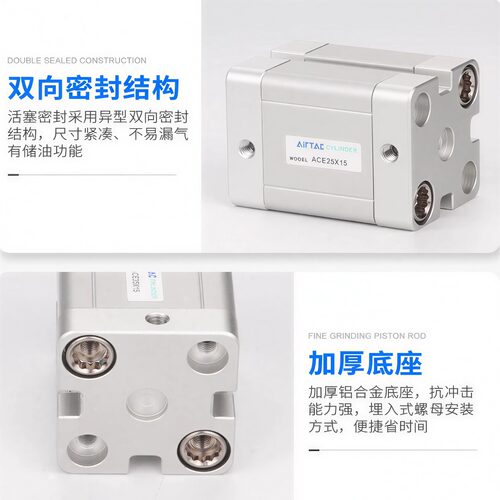 全新亚德客气缸ACE16X5X10X15X20X25X30X35X40X45X50X55X60X70X75 - 图3