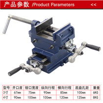 Small Bench Pliers Cross Bench Bench Bench Drilling milling machine bench Bench Vise Bench Pliers Flat Vise Tablecoar Vice Bench Cross Pliers Bench