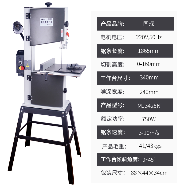 带锯机10寸调速木工曲线锯 细木工带锯条木工机械工具佛珠开料机