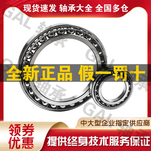 挖掘机行走轴承BA274-1 SF5627PX1 BA289-1A BA250-4角接触球轴承 - 图1