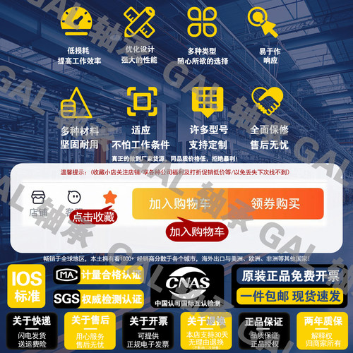 挖掘机行走轴承BA274-1 SF5627PX1 BA289-1A BA250-4角接触球轴承 - 图3