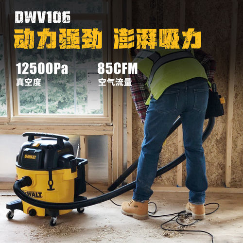 得伟吸尘器大功率23L大容量强力工业吸尘器家用开荒保洁干湿两用 - 图3