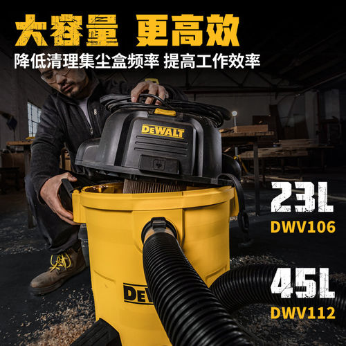 得伟吸尘器大功率23L大容量强力工业吸尘器家用开荒保洁干湿两用 - 图2
