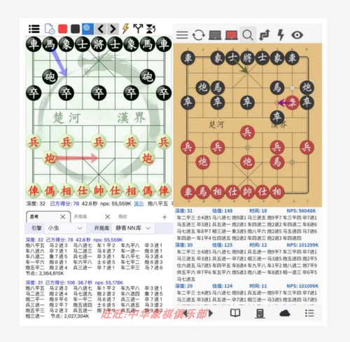 象棋软件天天象棋辅助软件JJ象棋软件强软自动下棋鹏飞象棋手机版