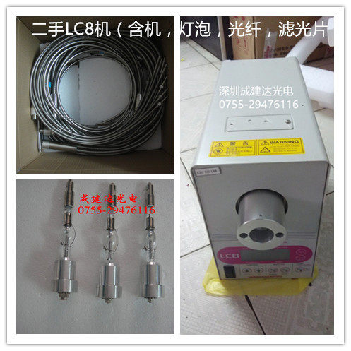 二手日本滨松LC5LC6LC8紫外线UV光固化机L8333 L8868 L8878 L9588 - 图1