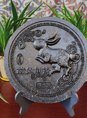 前兔似锦茶雕摆件创意商务礼品茶